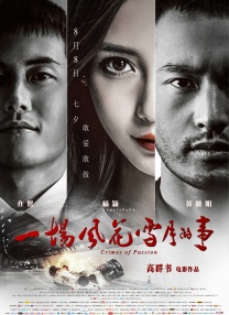 国产亚洲精品电影